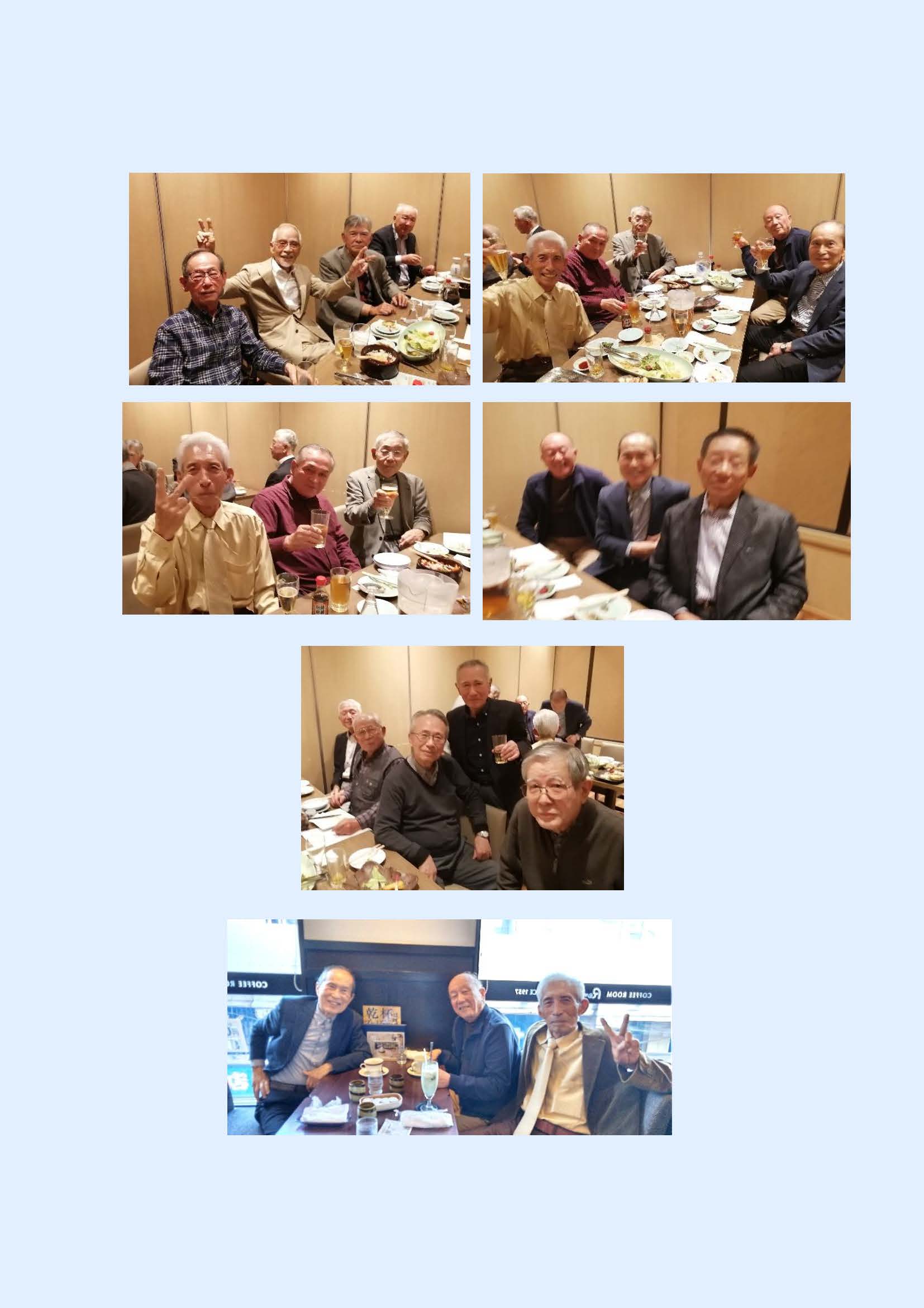 シマル会2025年10月