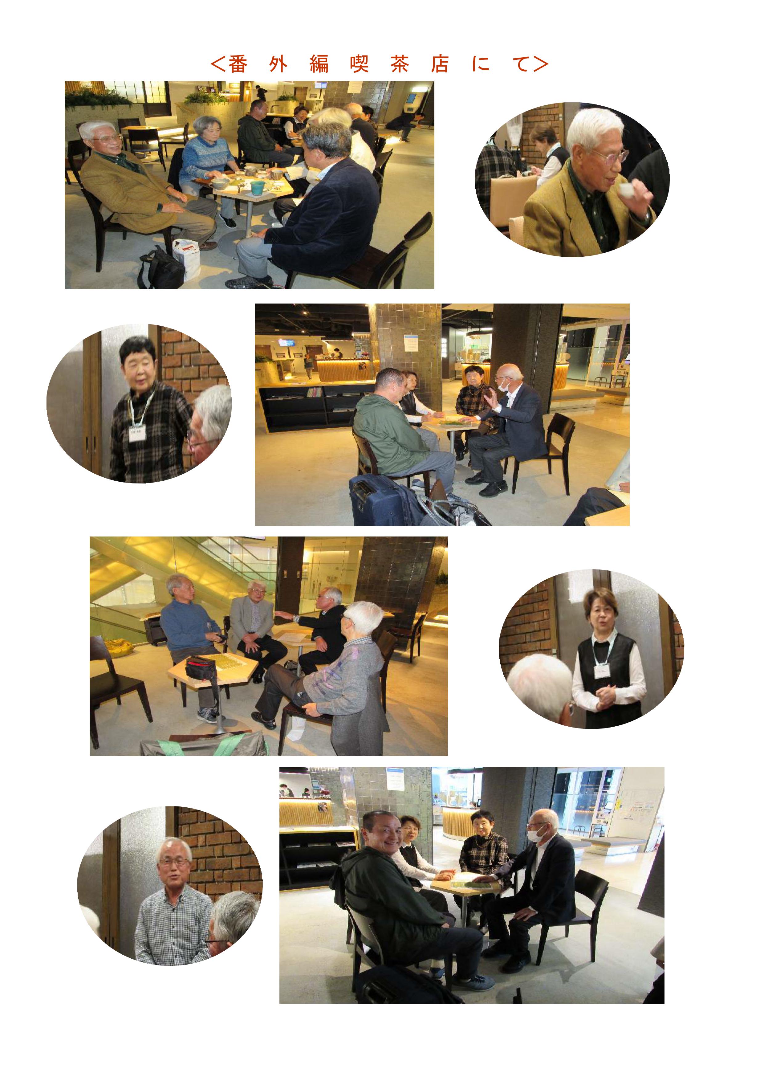 大阪運輸 2025年