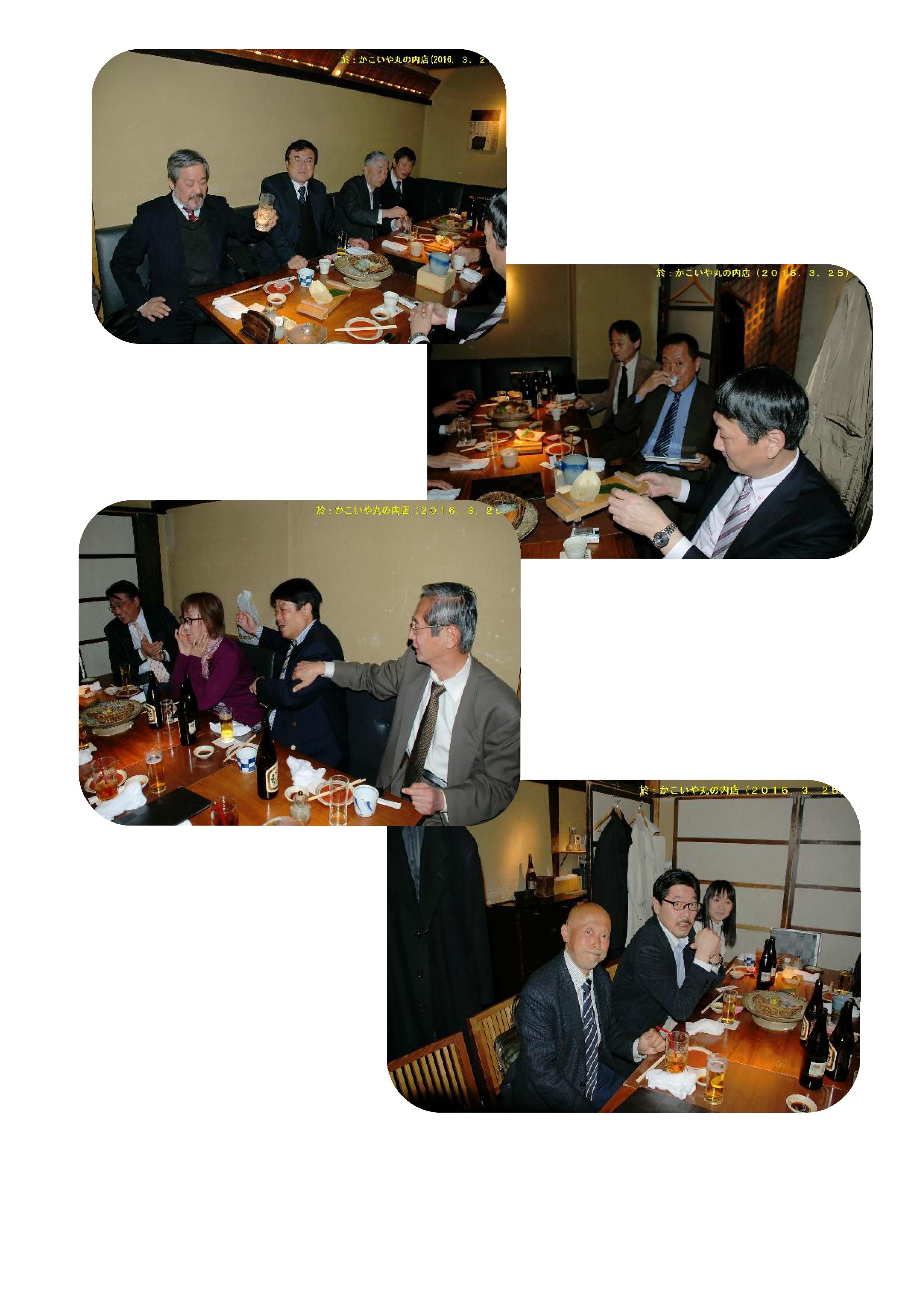運輸 2016年3月